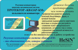 �������� - ��� ���� ������������ ����������